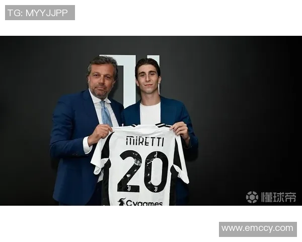 尤文图斯的中场新星米雷蒂:多家意甲俱乐部觊觎,尤文为何不愿放人 尤文图斯的中场新星米雷蒂:多家意甲俱乐部觊觎,尤文为何不愿放人